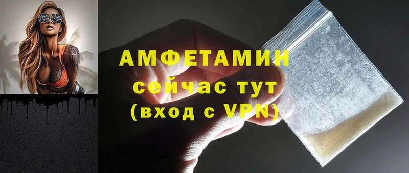 OMG онион  Арамиль  Амфетамин 98%  магазин продажи  